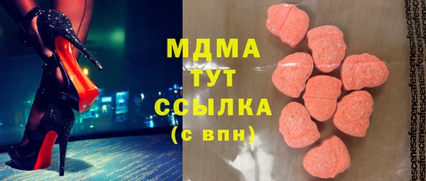 дистиллят марихуана Богородск